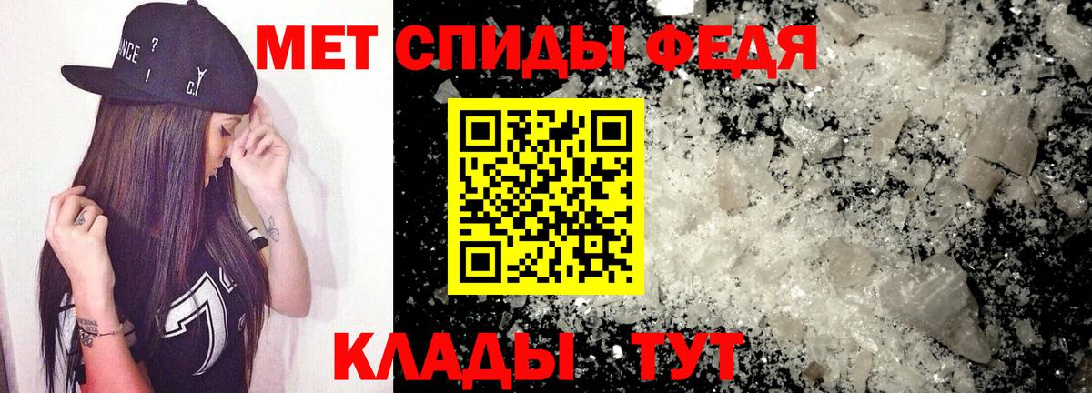 Тамбов  АМФЕТАМИН 97%  Вход с VPN 