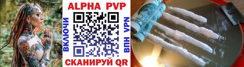 ОМГ ОМГ рабочий сайт  Тамбов  Alfa_PVP кристаллы 