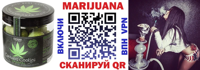 Еда ТГК марихуана  Тамбов 