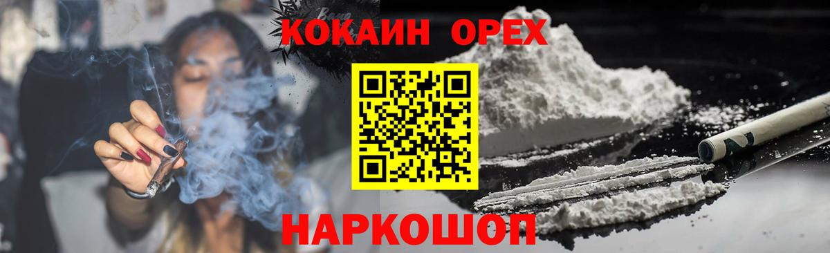 Тамбов  Cocaine Эквадор  Вход с VPN  COCAIN Боливия 