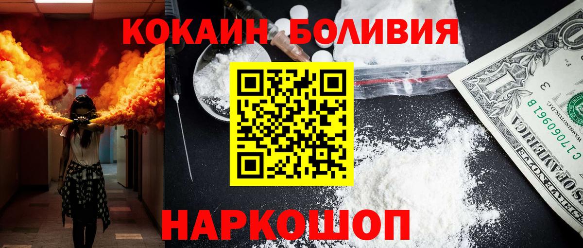 Cocaine 98% Тамбов