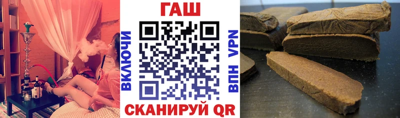 ГАШ VHQ  Тамбов 