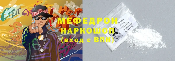 бошки Бородино