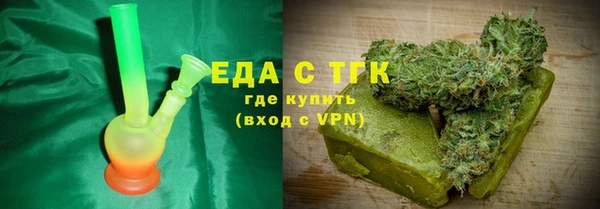 стафф Бронницы