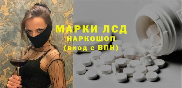 мдма Бугульма