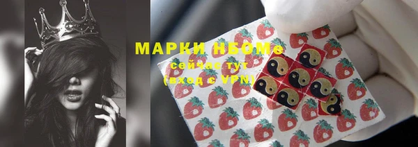 мдма Бугульма