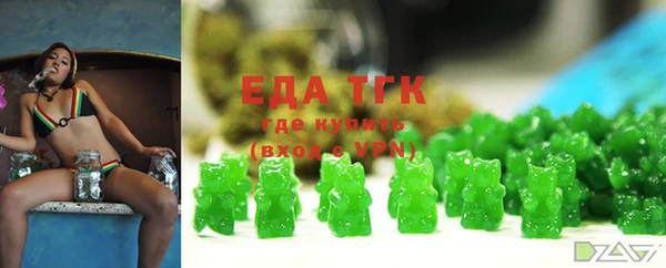 мдма Бугульма