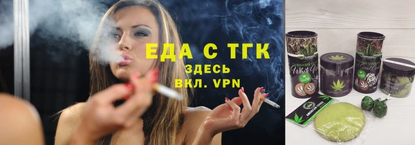 бошки Бородино