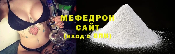 стафф Бронницы