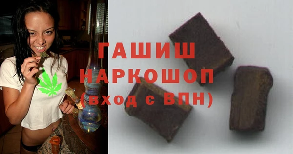стафф Бронницы