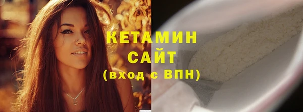 бошки Бородино