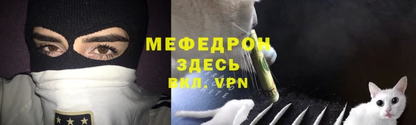 стафф Бронницы