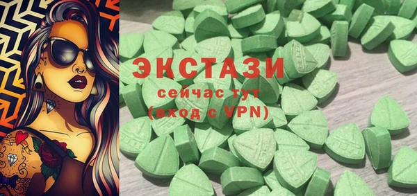стафф Бронницы