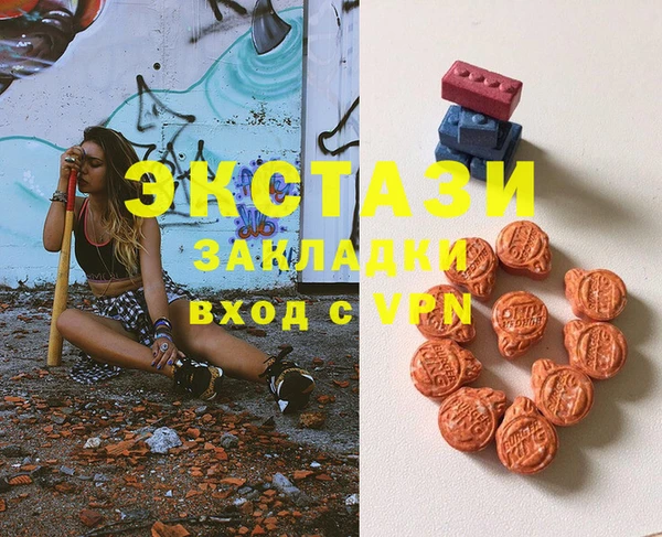 мдма Бугульма
