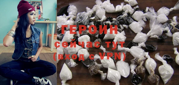 бошки Бородино