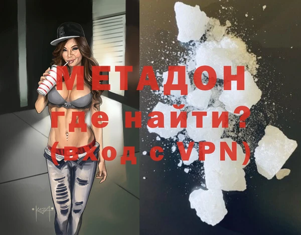 бошки Бородино