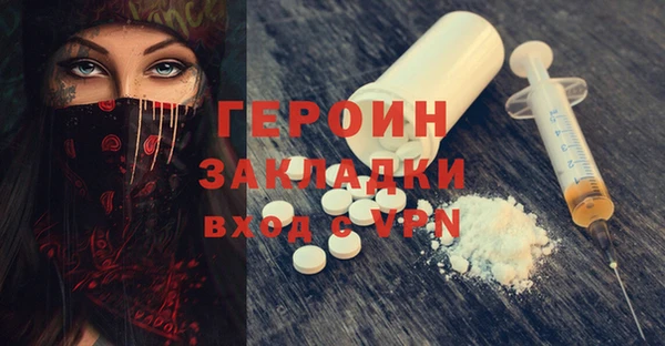 мдма Бугульма