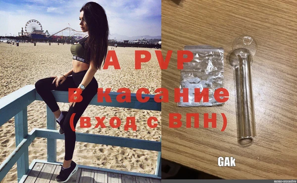 мдма Бугульма