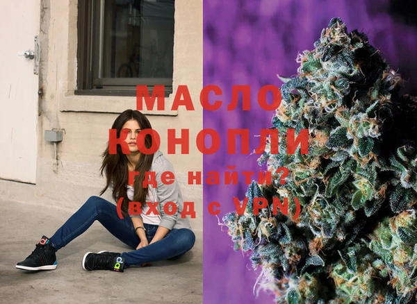 бошки Бородино