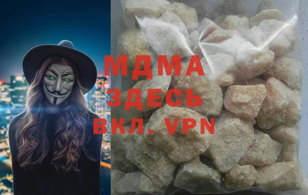 мдма Бугульма
