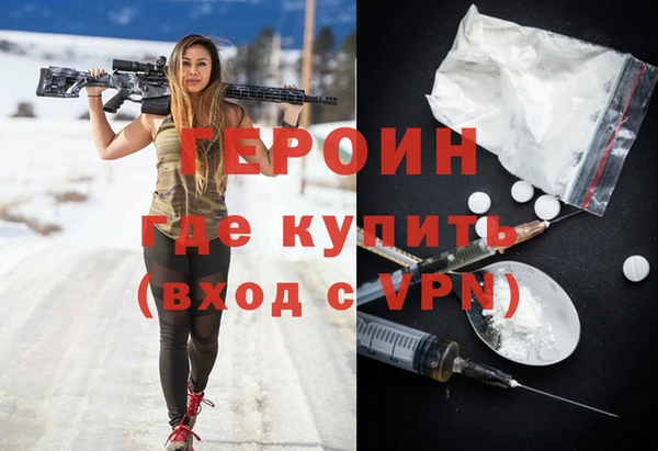 мдма Бугульма