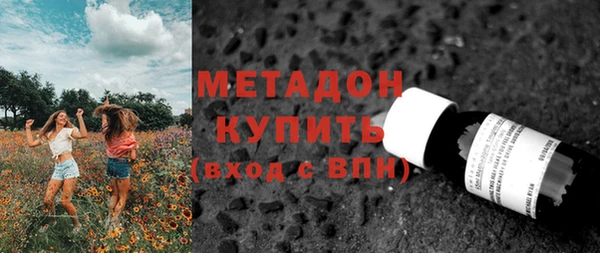 мдма Бугульма