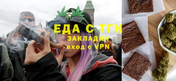 стафф Бронницы