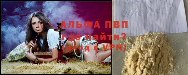 мдма Бугульма