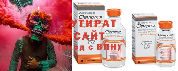 мдма Бугульма