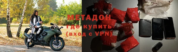 бошки Бородино