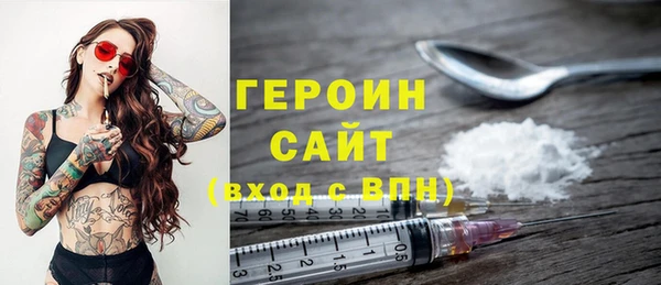 стафф Бронницы