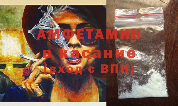 стафф Бронницы