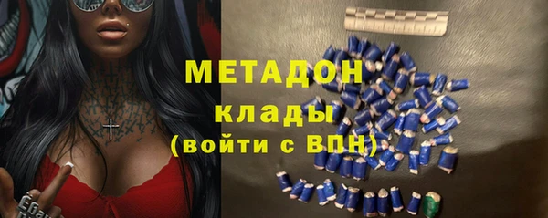 стафф Бронницы