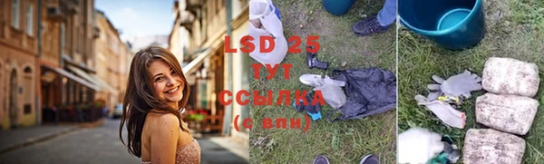 стафф Бронницы
