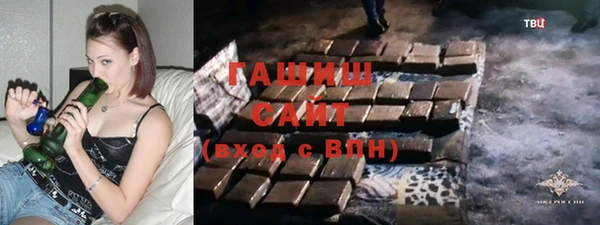 стафф Бронницы