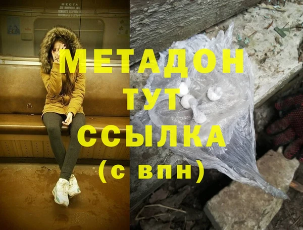 бошки Бородино