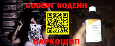 ALPHA-PVP Краснознаменск