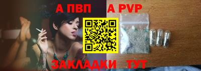 бутик Краснодар