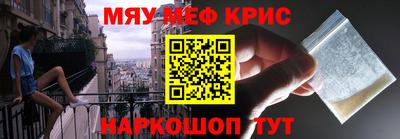 прущий лед Краснокаменск