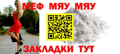 ALPHA-PVP Краснознаменск