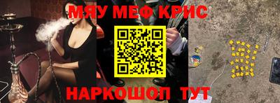 ALPHA-PVP Краснознаменск