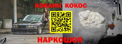 прущий лед Краснокаменск