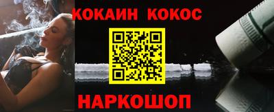 ALPHA-PVP Краснознаменск
