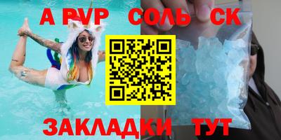 бутик Краснодар