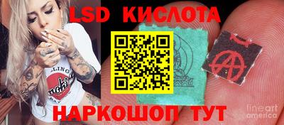 ALPHA-PVP Краснознаменск