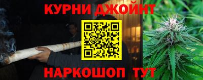 бутик Краснодар