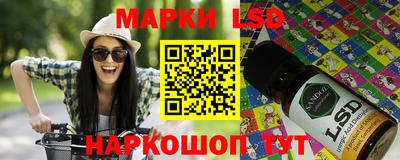 бутик Краснодар