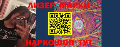 бутик Краснодар