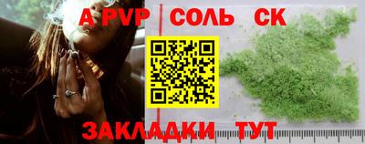 прущий лед Краснокаменск