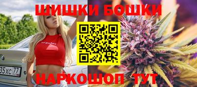 бутик Краснодар
